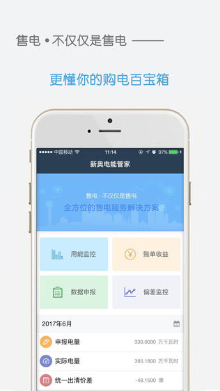 电小象