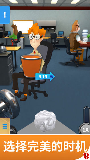 ֽ(Paper Toss 2.0)