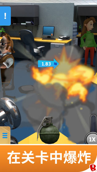 ֽ(Paper Toss 2.0)