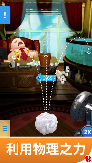 ֽ(Paper Toss 2.0)