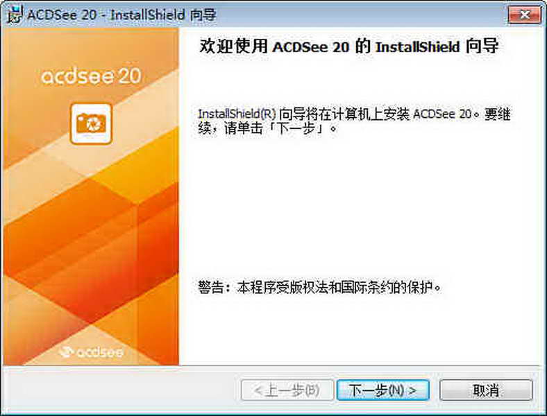 ACDSee 20 