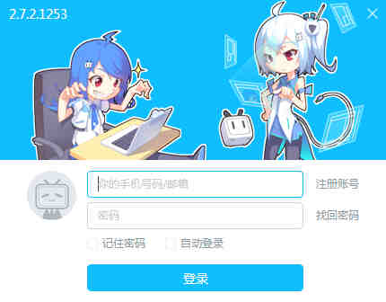 【bilibili直播姬】bilibili直播姬 V7.22.0.9560官方免费下载