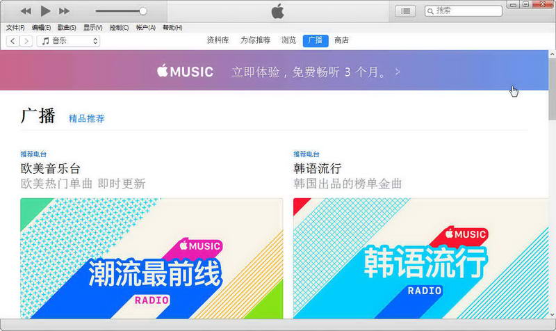 iTunes 64λ 2019