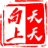 全国计算机等级考试二级C语言机试练习系统