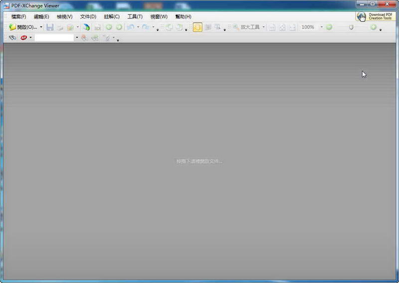 PDF-XChange Viewer(PDFĶ)