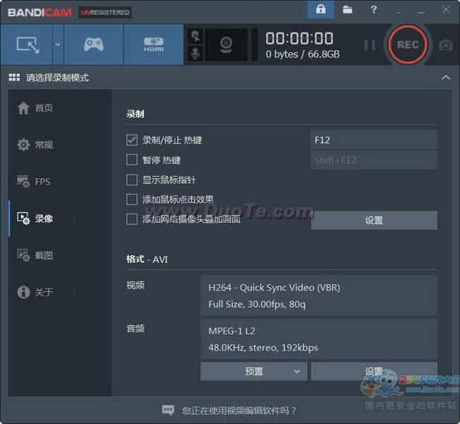 Bandicam(Ƶ¼)