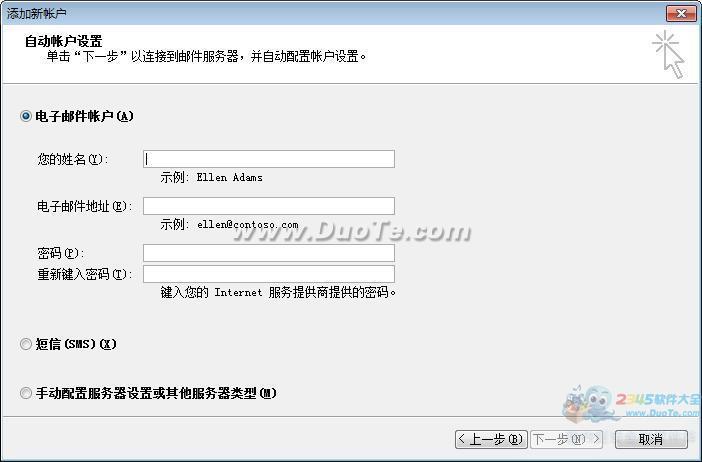 Outlook4Gmail