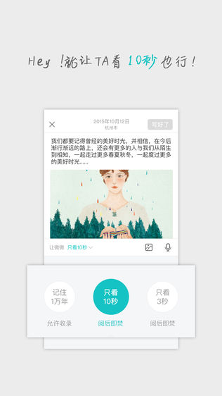 WithMe