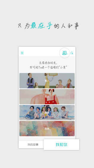 WithMe
