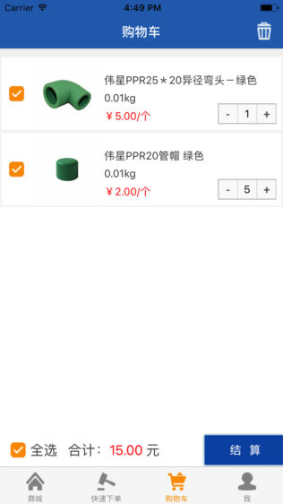 尚居尚品