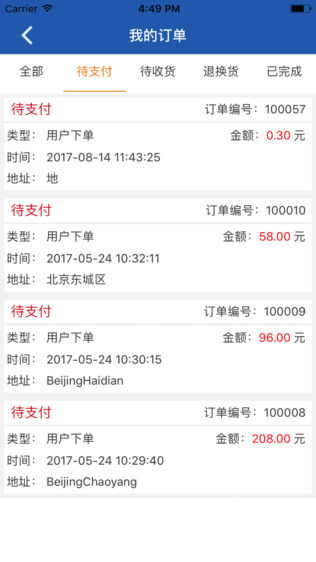 尚居尚品