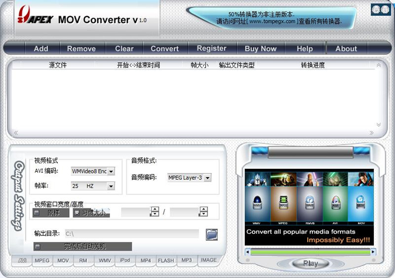 Apex MOV Converter