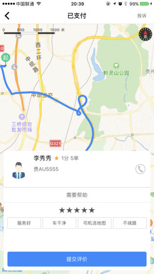 ǭͼ2