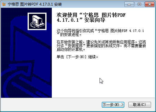 ˼ͼƬתPDF