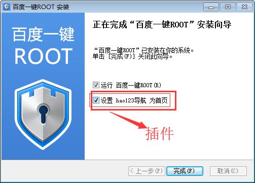 ٶһROOT