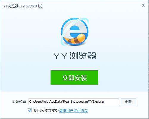 YY