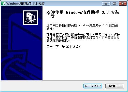 Windows V3.3.0.217