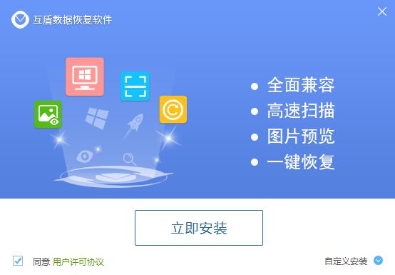 File Recover