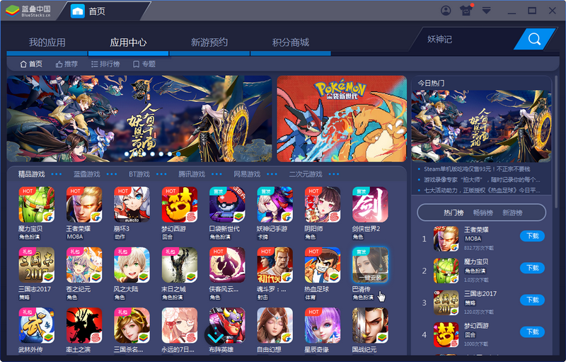 BlueStacks׿ģ