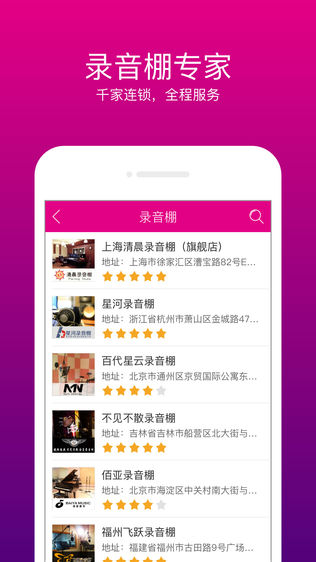 爱豆蔻音乐-成就音乐梦想