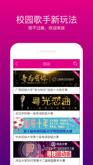 爱豆蔻音乐-成就音乐梦想