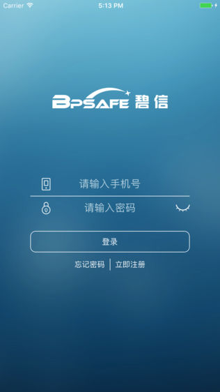 碧信净饮水