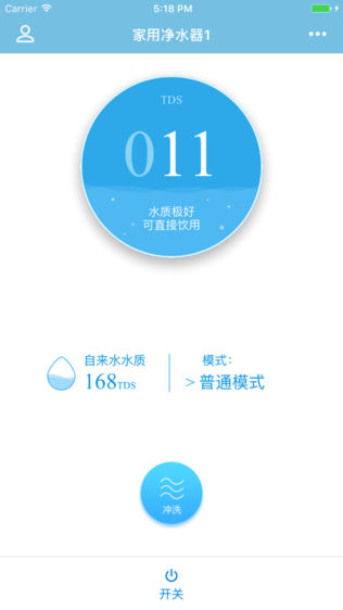 碧信净饮水