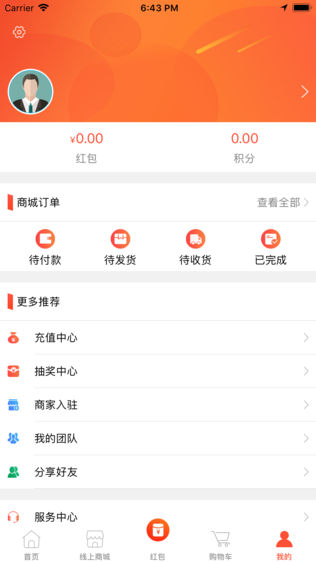 同悦万家