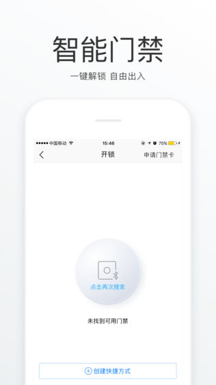鼓楼社区