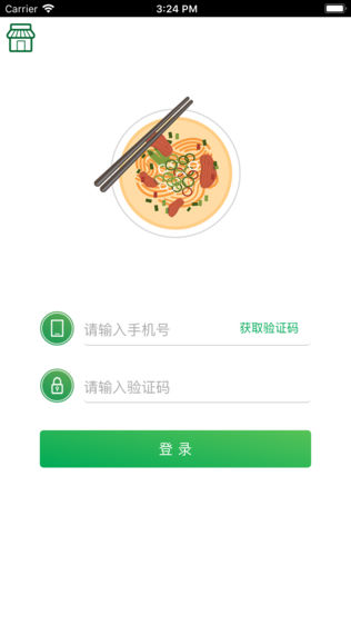 易点拉面