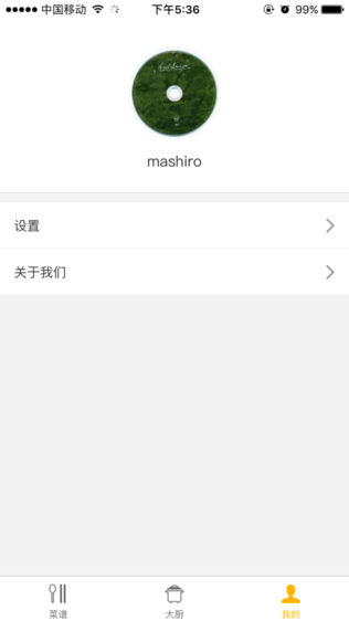 千帕助手
