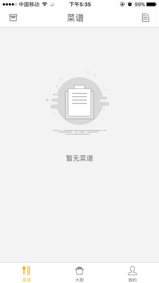 千帕助手