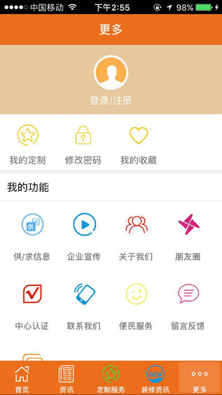 贵州环保建材