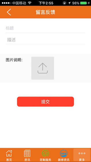 贵州环保建材
