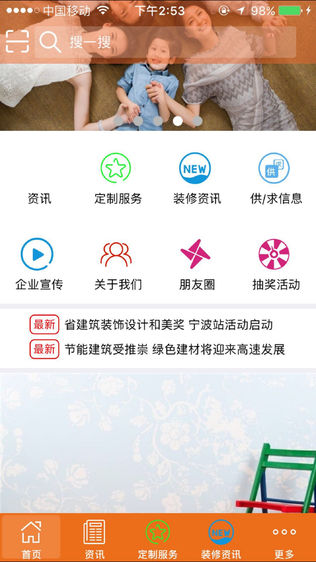贵州环保建材