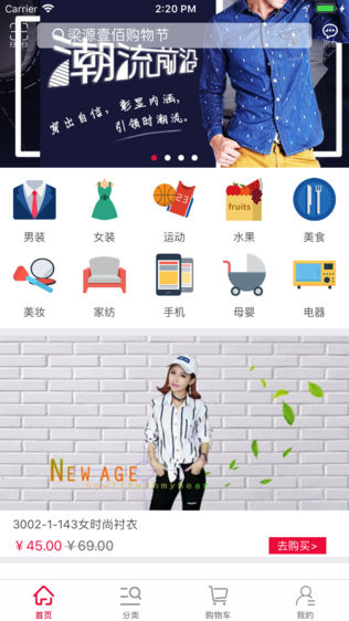 梁源壹佰
