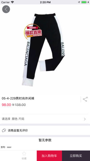 梁源壹佰