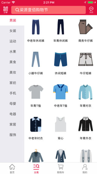 梁源壹佰