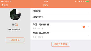 智能云狗