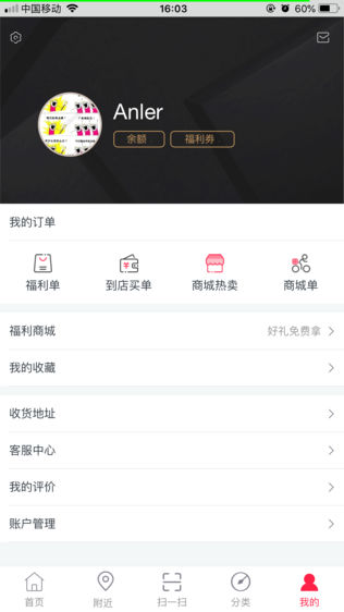 溯质真品