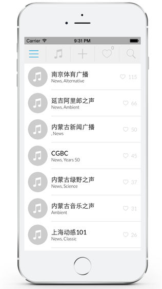 中国广播电台 — — 中国广播电台