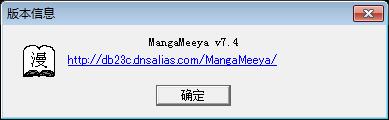 MangaMeeya