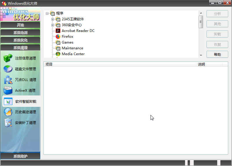 WindowsŻʦ