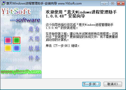 Windows(Windows Assist)
