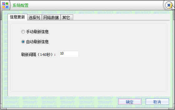 Windows(Windows Assist)
