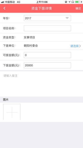 泰州阳光扶贫