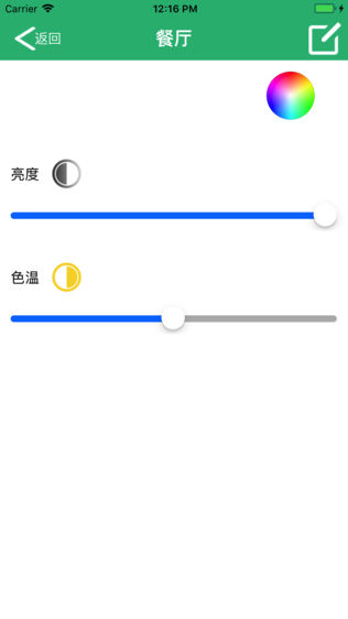 智家照明