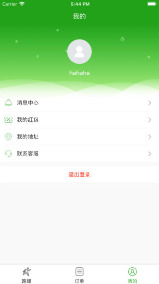 奋斗猫跑腿