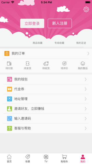 销牛特卖