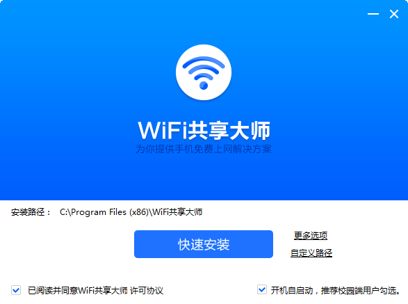 WiFiʦ